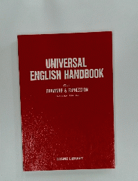 UNIVERSAL ENGLISH HANDBOOK VOL.I GRAMMAR & EXPRESSION