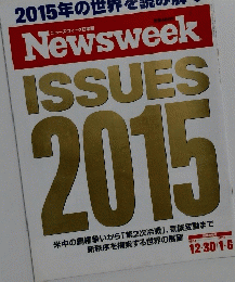 Newsweek ISSUES 2015