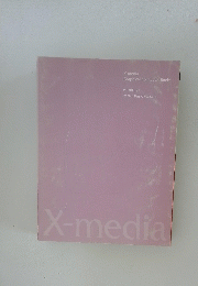 X-media