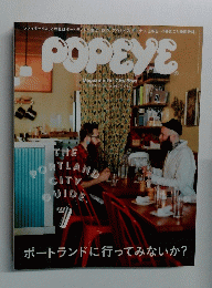 POPEYE　Issue 807 2014年7月号