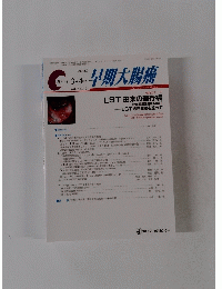 C　Vol.7　No.2　2003年3・4月号