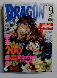 DRAGON 2002年