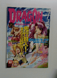 DRAGON 2003.7