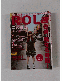 Rola 台湾指なる時間