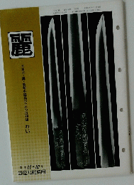 麗