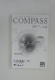 COMPASS 2022年合格目標　財務会計論 (計算)　解答・説明　V