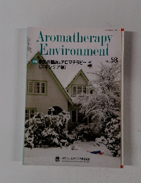 Aromatherapy Environment no.58