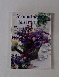Aromatherapy Environment-No. 50
