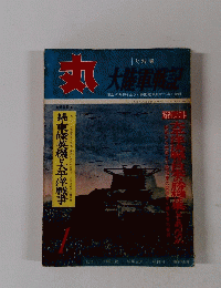 丸　１　