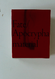 Fate/Apocryphamateria　Material
