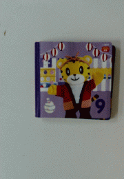 こどもちゃれんじ ぷち　9