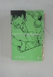 Ping Pong Taiyou Matsumoto 5