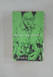PingPong　TaiyouMatsumoto　6