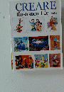 CREARE Illustration File vol.4