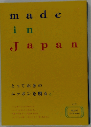 made in Japan とっておきの ニッポンを贈る。