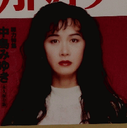 カドカワ　Vol.9 No.11