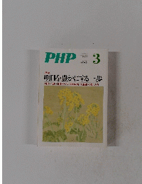 PHP　2014/3