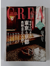クレア　2003年５月