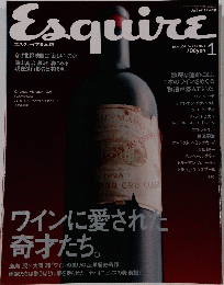エスクァイア日本版　2001年1月号　Vol.15 No.1