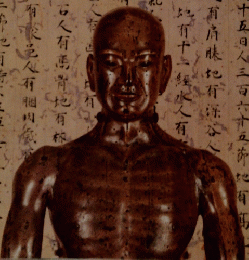 朝日百科 世界の歴史 30 