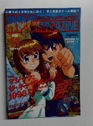 RPGマガジン　1998年11月号