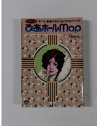 ぴあホールmap