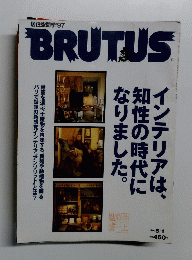 BRUTUS　1997年5月1日号