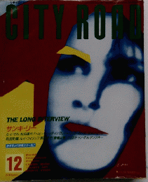 CITY ROAD THE LONG INTERVIEW  12