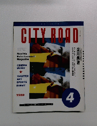 CITY ROAD　1991年4月号