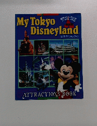 My Tokyo　Disneyland