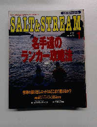 SALT&STREAM　1999年1月号