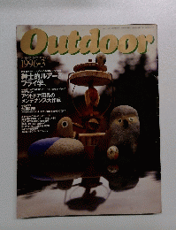 Outdoor　1996年3月号