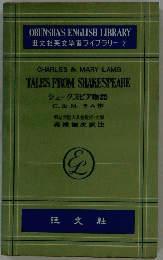 旺文社英文学習ライブラリー 2