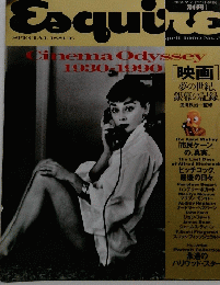 Esquire　1990年4月号
