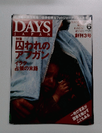 DAYS JAPAN6
