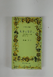 恩讐の彼方に