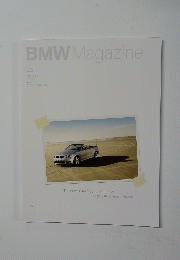 BMWMagazine　2008年1月号
