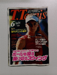 T．Tennis　２００３年６月号