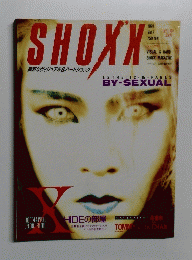 SHOXX　１９９１年　Vol.7