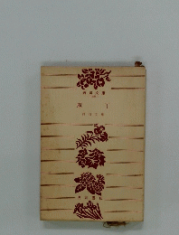 庖丁