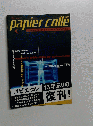 papier colle　1996　Vol.3