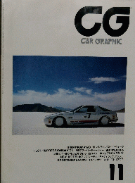 CG CAR GRAPHIC　11
