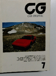 CAR GRAPHIC 7号