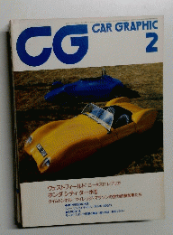 CG　Car　Graphic　２