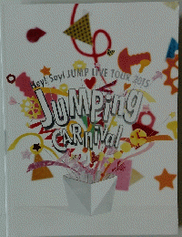 JUMPING CARnival