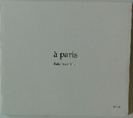 〓 paris