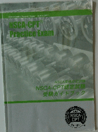 NSCA-CPT　Practice　Exam