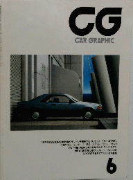 CAR GRAPHIC 6