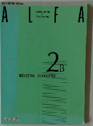 ALFA　２B