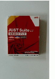 JUST　Suite　2007　公式ガイドブック